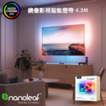 【Nanoleaf】4D 鏡像影像智能燈帶 4.3M / 5.2M