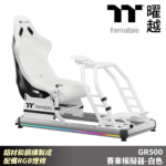 GR500 賽車模擬器 黑/白:圖片 2