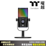 GS50 RGB USB 專業直播級電容式麥克風