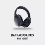 RAZER BARRACUDA PRO 雷蛇 梭魚PRO 無線電競耳機
