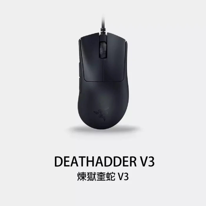 RAZER DEATHADDER V3  雷蛇 煉獄蝰蛇 V3 電競滑鼠：圖片 1